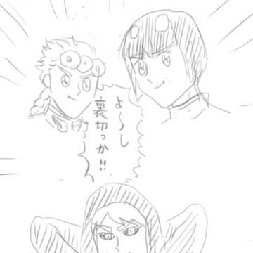 じょじょ（暗チ）ぱっく