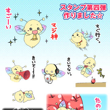 【LINEスタンプ】たんぽぽの妖精ポポ～その2～
