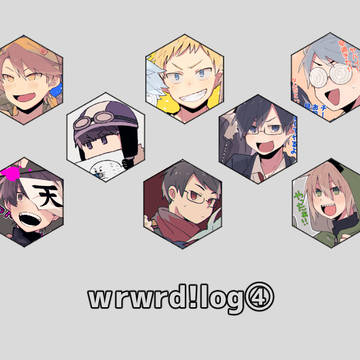 d!ろぐ④