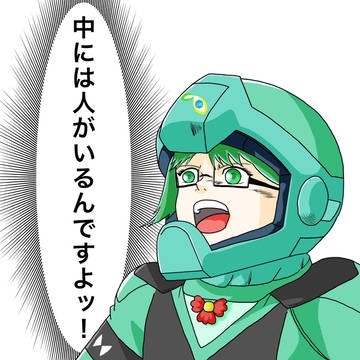 神楽すず イラストまとめ