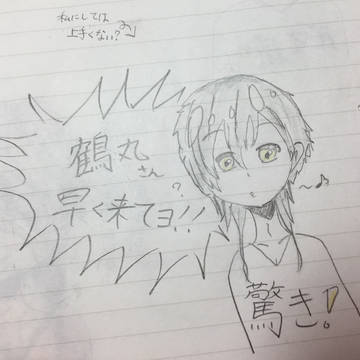 とうらぶログ