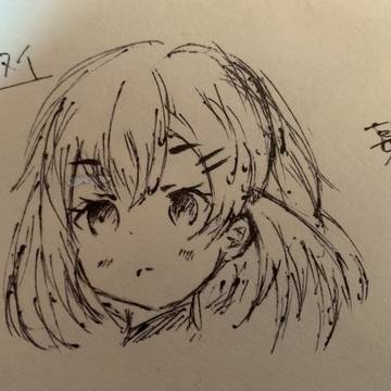 オピトヌイ
