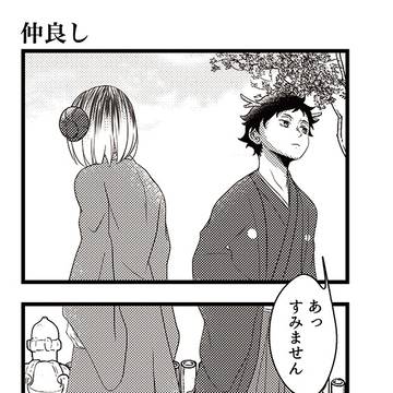 【WEB再録】兎赤無配ペーパー