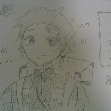 〈善炭〉君を守るために