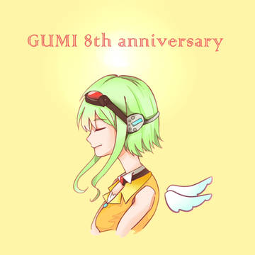 GUMIちゃん
