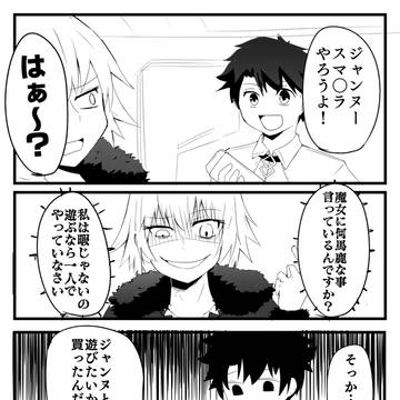 しょうがないわね