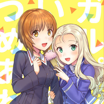 【C96】夏コミサンプル