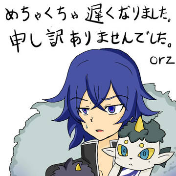 妖怪でトリビア…遅くなってすいません；