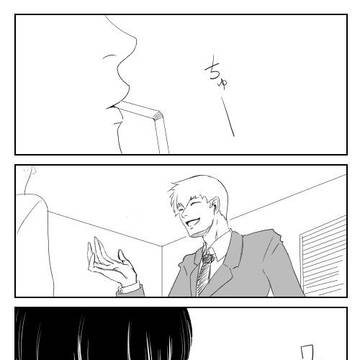 モブ霊★描きたいとこだけ描いたマンガ