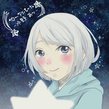 - カーテンレール -
