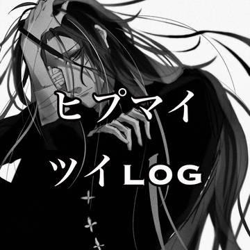プマlog2