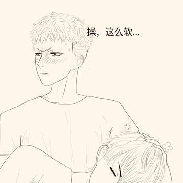 贺红最甜