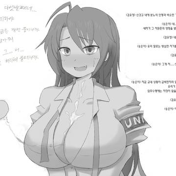 망겜