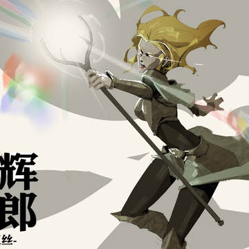 光辉女郎