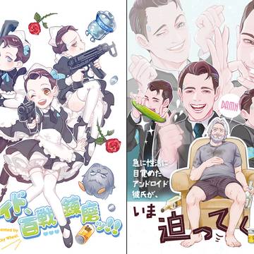 通販開始のお知らせ