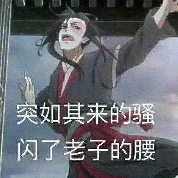 奈何本人没文化 中国表情行天下(第1期)
