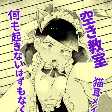【7月ぴかイチ新刊】えいがＥＤ学園祭ネタ18歳一十四本