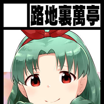 C96新刊情報