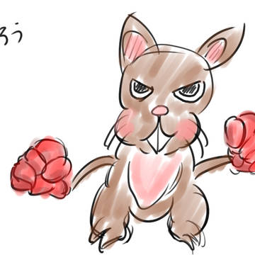 ラクガキキングダムで描く予定のラクガキその2