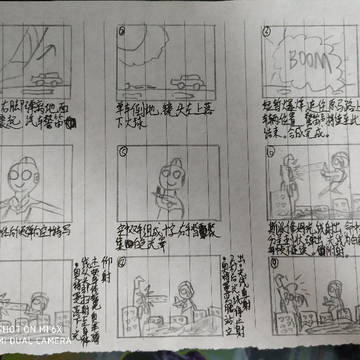 ウルトラマンの絵コンテ