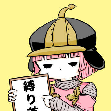 久