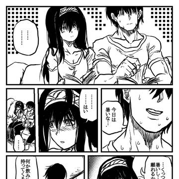 Pと鷺沢文香が休日にいちゃつく漫画