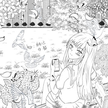 花花世界 新人向