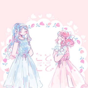 【追記あり】FSG44新刊「ことこと」