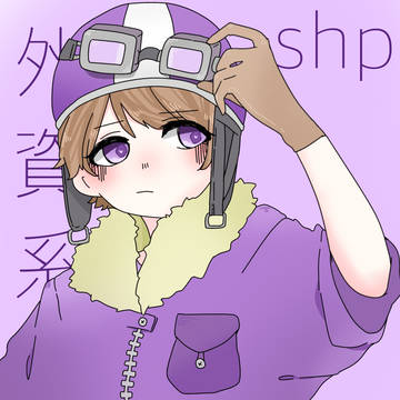 ろっぴ