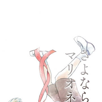 全国GS新刊サンプル