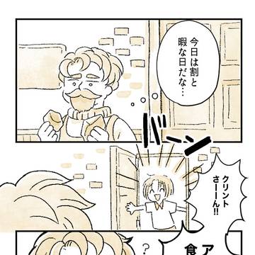 スタバレ2
