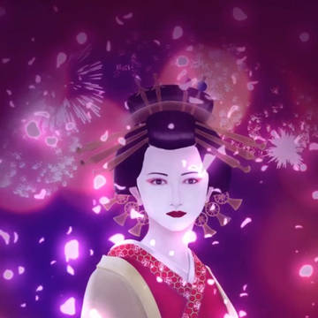 花魁