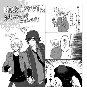 キリダグ本通販のお知らせ