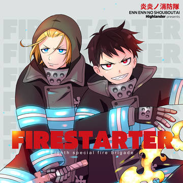【スパコミ関西25】FIRESTARTER【炎炎ノ消防隊】