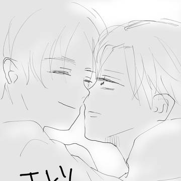 患者のリヴァイとエレン