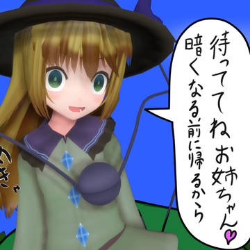 八雲こいし(mmdモデル改変)