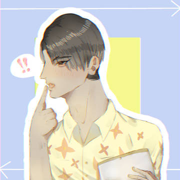 まとめ的な何か
