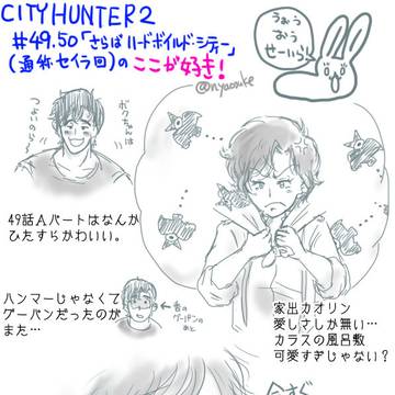 【CH】セイラ回のここが好き！