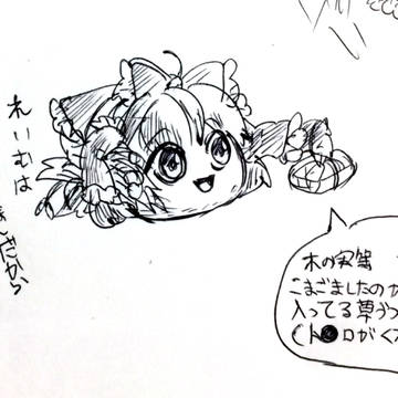 れいむのおさげ