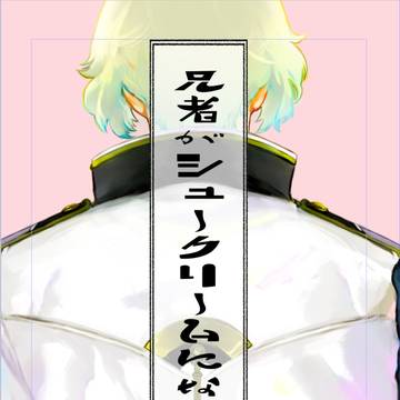 インテサンプル