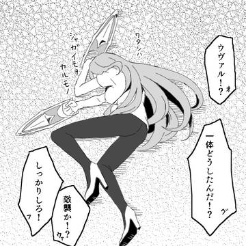通販開始のお知らせ