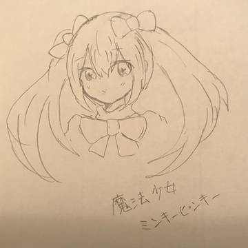 魔法少女ミンキーピンキー