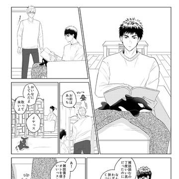 【キ傘5】お知らせ【黄笠】