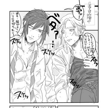 ワンドロ「透ける」
