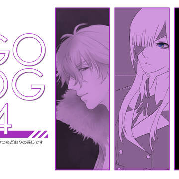 FGO_LOG:04