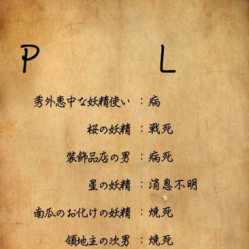 相相５