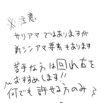 チャーーーイナーーー　パロ！