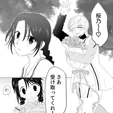 王子桜まとめ