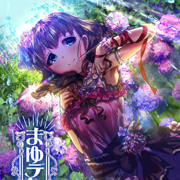 C96新刊「まゆデレラ夏短編集」サンプル