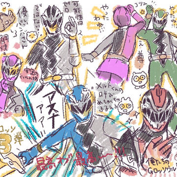 リュウソウジャー まとめ